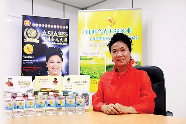 白世音为公益不遗余力 荣获孙中山精神奖金奖