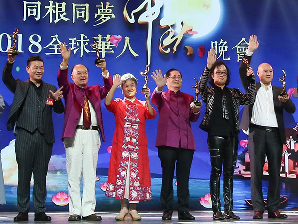 白世音在京荣获最具影响力华人领袖荣誉